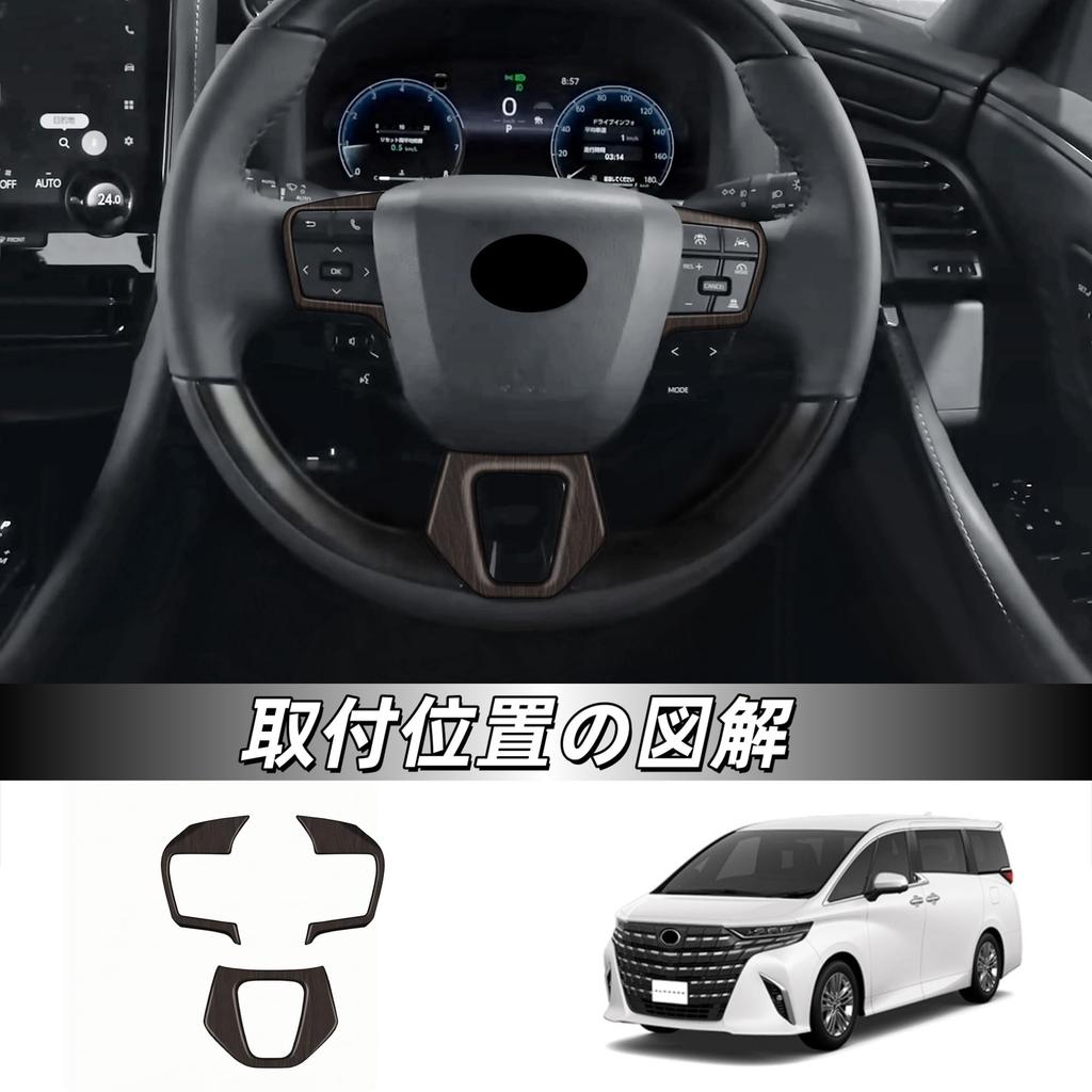 Kylorune Kompatibel mit Zubehör für die neue Alphard/Vellfire 40er Serie Exklusive Waren