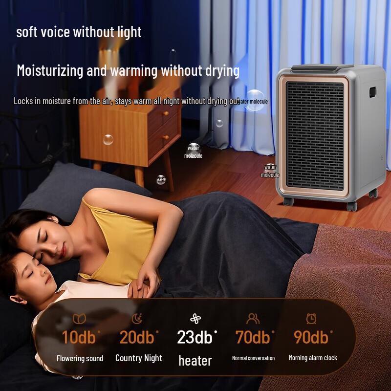 SAST Smart Voice Control Graphene Heater