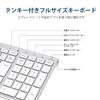 IClever Bezdrátová USB JIS Japonská Tenká s Numerickou Kompaktní Plně Hliníková Vzdálená Práce z Windows Japonský Návod Stříbrná GKJ22S Klávesnice,