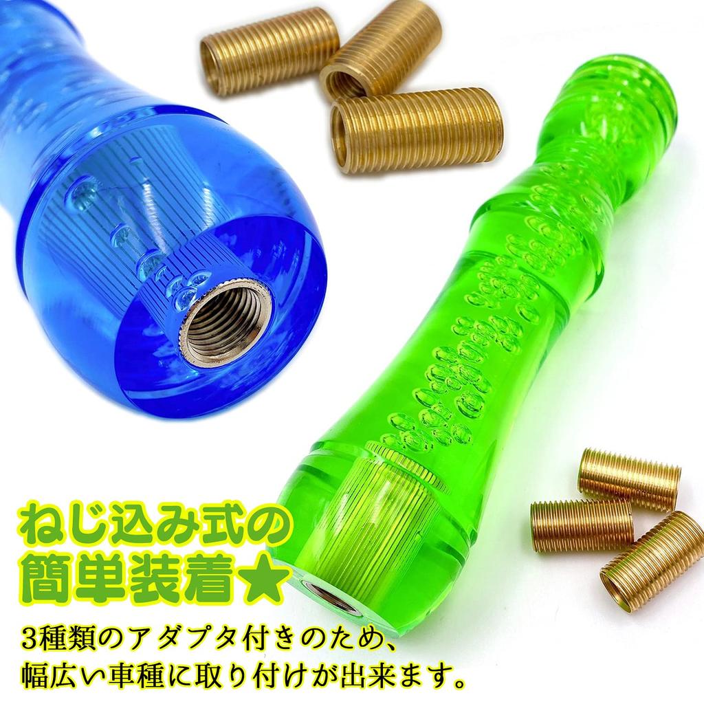 Meliore Electric Shift Knob Bubble Crystal Bubble Long Extension 200mm 20cm MT AT Truck