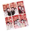Multiple Patterns Chinese Wedding Red Envelope Wedding Dress/Hanfu Red Pocket  Spring Festival