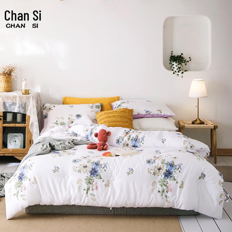 

Chans All-Season Printed Cotton Quilt