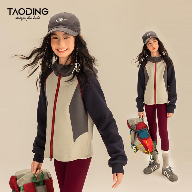 Taodine Girl s Colorblock Textured Fleece Jacket 140