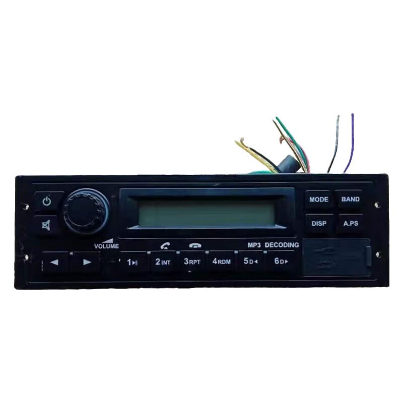 HVJC Cabin Dashboard Radio for Shaanqi Steyr