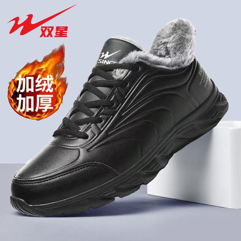 

Men s shoes fleece warm leather waterproof sports shoes men s soft-soled cotton running shoes men 46