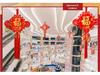 2025 Neuer Stil Roter Chinesischer Knoten Fu Anhänger: Große & Kleine Größen für Wohnzimmer oder Eingang