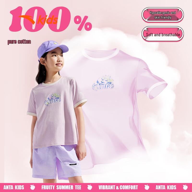 Anta Kids' Fruit Graphic Girls' Short Sleeve T-Shirt