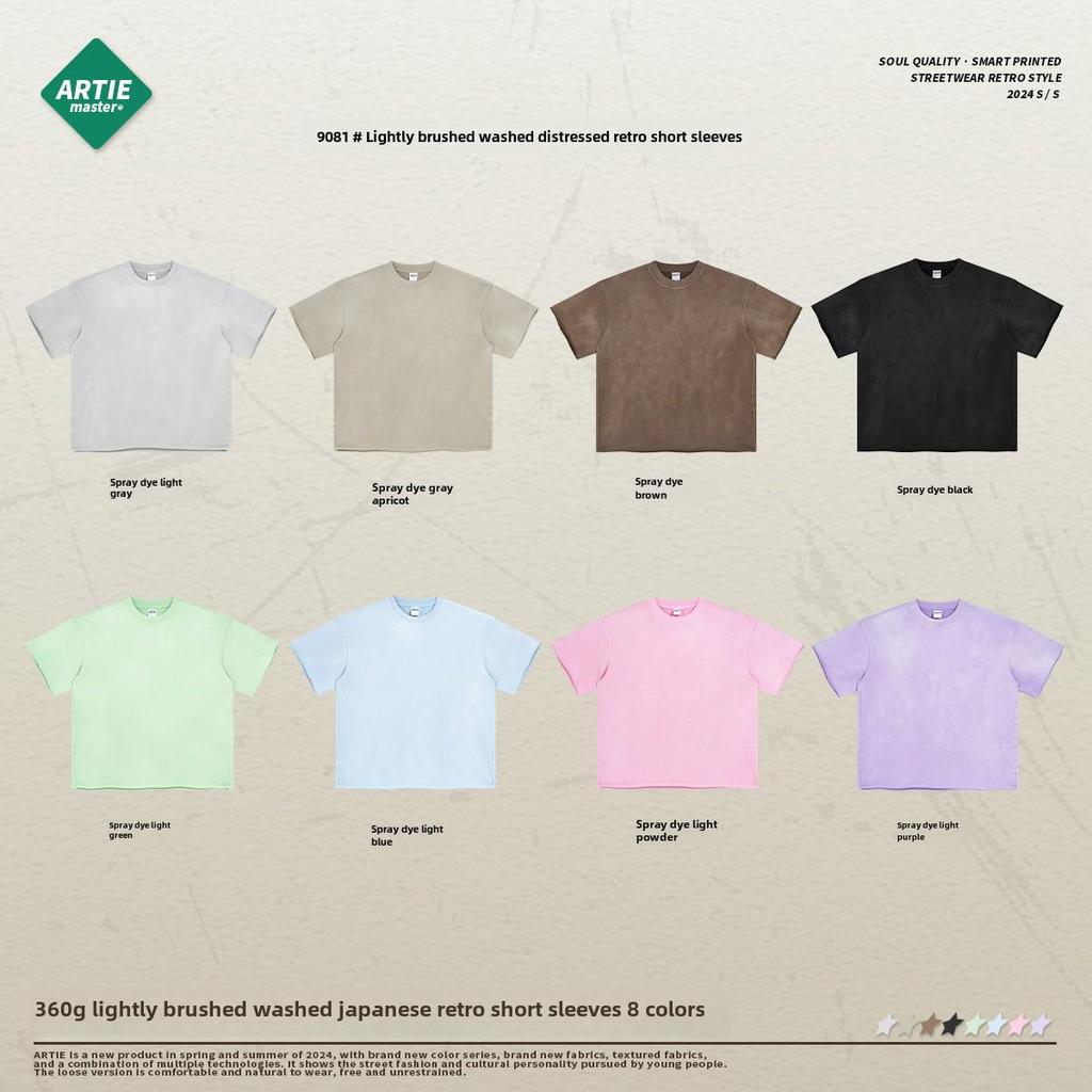 ARTIE Herren 2024 Sommer Spraygefärbtes Distressed Kurzarm-Shorts-Koordinationsset