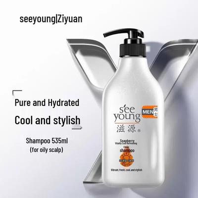 Ziyuan Sapindus Men's Oil Control Shampoo 535ml
