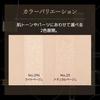 MISSHA M Pro Cover Stick Concealer No. 23 Natural Beige (1 Piece)