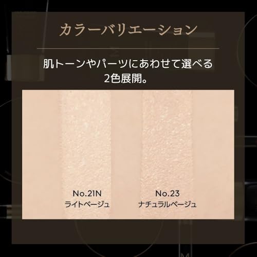 MISSHA M Pro Cover Stick Concealer No. 23 Natural Beige (1 Piece)