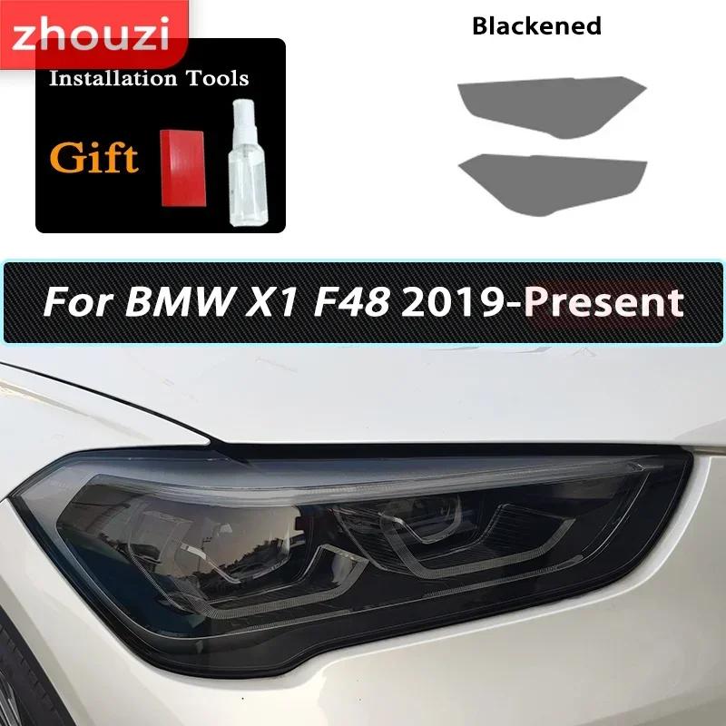 For BMW X1 F48 X2 F39 X3 F25 G01 X4 G02 X5 F15 X6 F16 X7 Car Headlight Smoked Black Protective Film Self Healing TPU Sticker