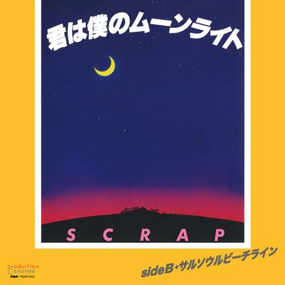 7inch Record SCRAP  You Are The Moonlight Of Mine  Sal PDSP032 Production Dess 2022 Japan Japanese PopRock