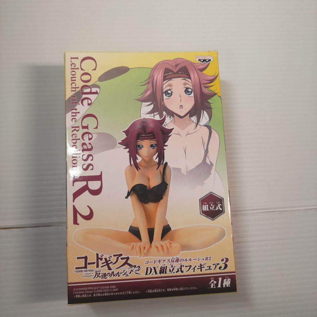 

[USED] Code Geass Karen Kouzuki Figure Prize