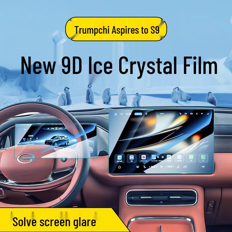 GAC Trumpchi Xiangwang S9 Center Console Screen Protector