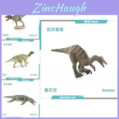 High Quality Pvc Dinosaur Figurine Set With Detailed Designs Of T-rex Triceratops Raptor And Pterodactyl For Display And Play
