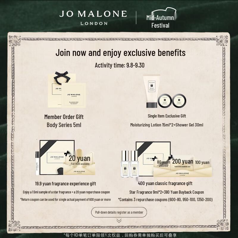 Jo Malone Wild Bluebell Cologne 30ml