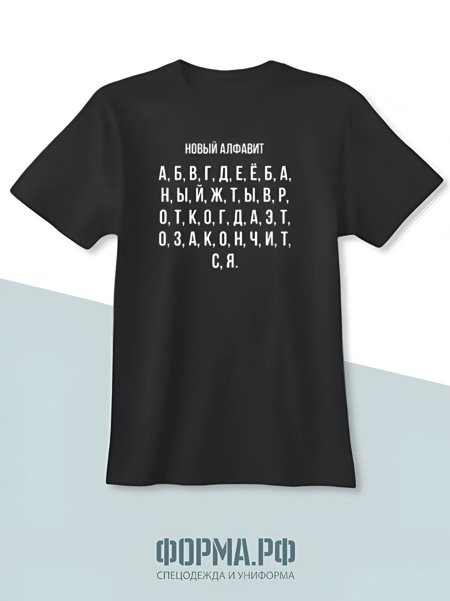 

Cotton oversized Manto T-shirt with print 4XL