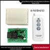 Lifting Frame Wireless Remote Switch: DC Motor Forward/Reverse & Car Tailgate Control, 433 MHz