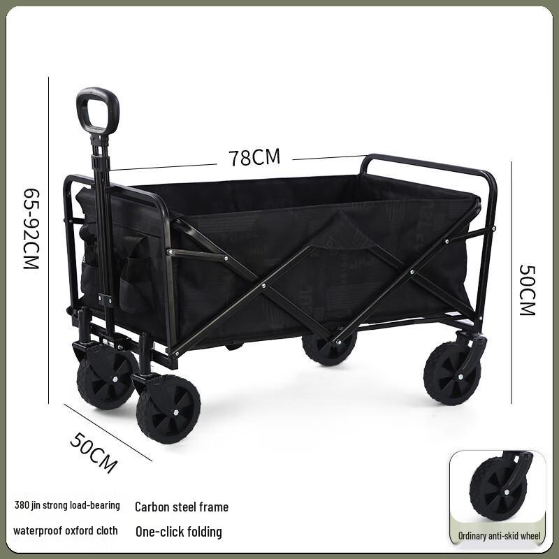 OEING Foldable Outdoor Camping Cart 5-inch