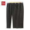 Elderly Women's High-Waist Straight-Leg Casual Pants