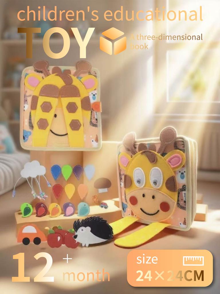 12+ Months Children's Educational 3D Felt Book Toy – 24x24CM Interactive Animal-Themed Learning Book