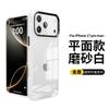 Applicable to Apple 18Pro acrylic transparent mobile phone case, candy color iPhone17Pro Max anti-drop mobile phone case.