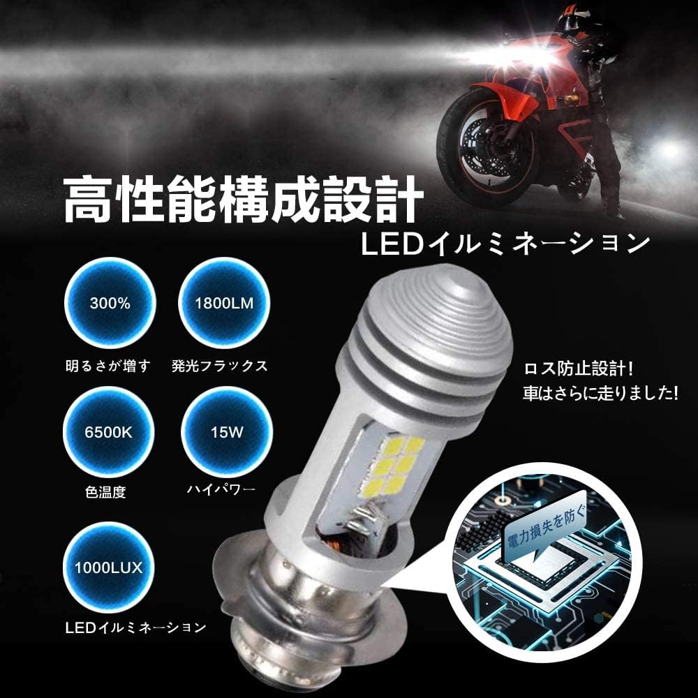 P15D LED Headlight, PH7, Ultra Brightness, For Motorcycles, Hi/Lo Switching, P15D-1, LED Headlight, DC12V-80V,