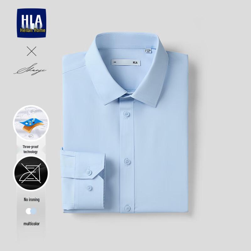 Мужская трехзащитная рубашка с длинным рукавом Non-Iron от HLA 44 светло-синий
