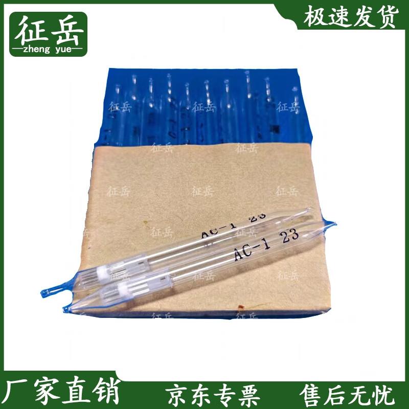 Лабораторная пробирка Zhengyue