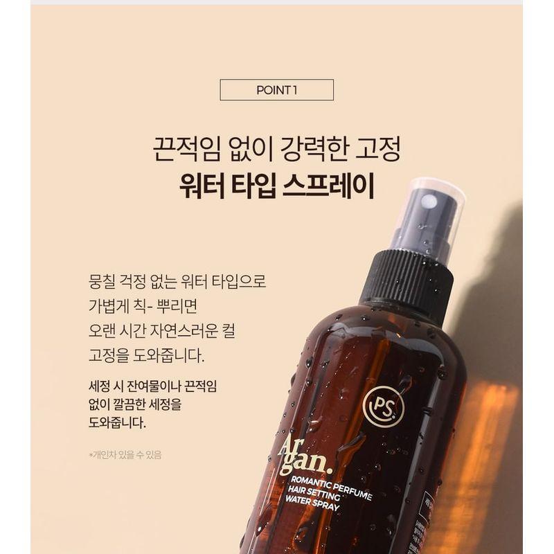 Pretty skin - Argan Romantic Perfume Hair Setting Water Spray