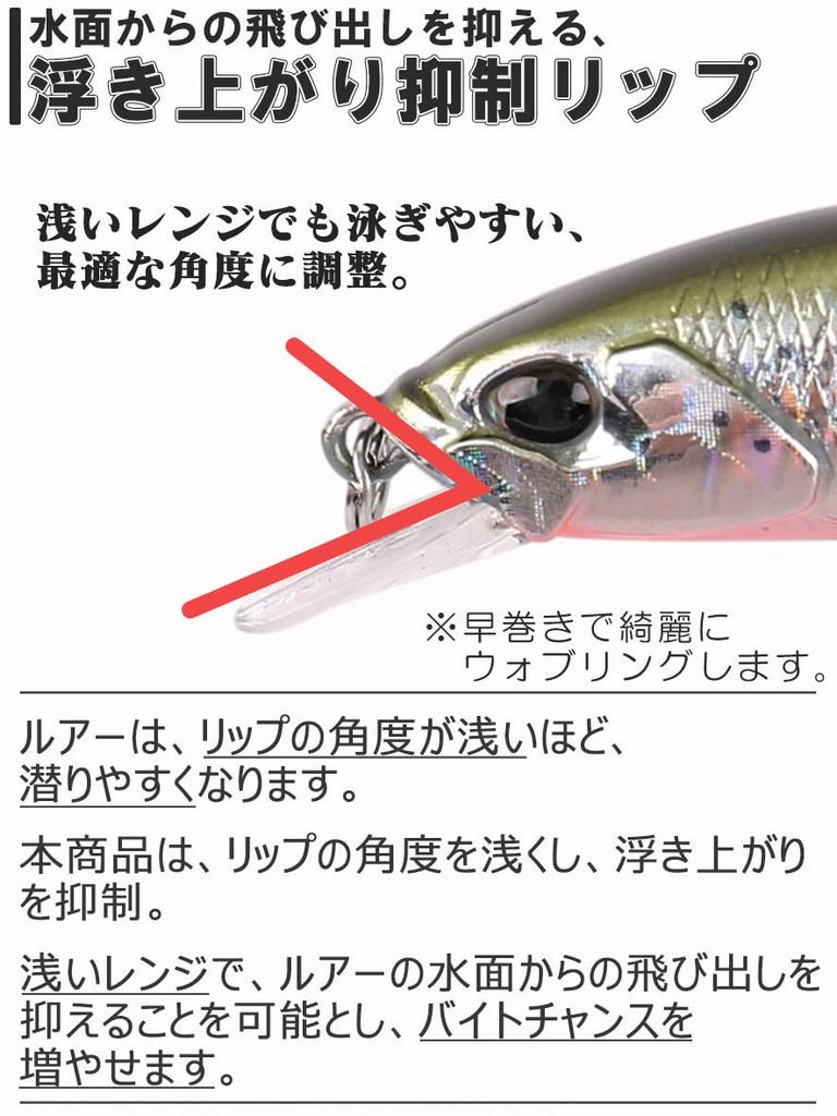 Contyu Mountain Stream Trout Minnow Set of Slow 5 Dart Style Lure, 5, Sinking, Suspending, 50mm, 3.4g, Colors, (Color A, 5)