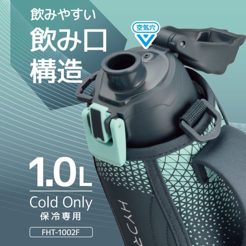 Thermos Water Bottle Vacuum Insulated Sports Bottle 1L Navy Mint Cold Storage Only FHT-1002F NVMT