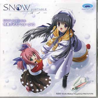 

DVD MOVIE - Snow-portable- NONE PROTOTYPE Japan Anime/Game Used