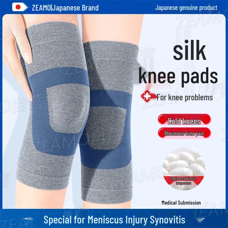 ZEAMO Silk Warm Knee Support Suitable for 80-200 jin