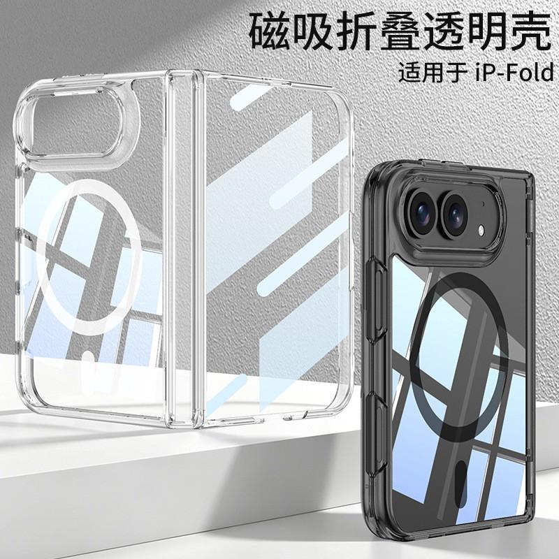 Magnetic Flip Phone Case Foldable IPhone With Air Cushion Hinge Full Coverage PC Shell Wireless Charging Compatible