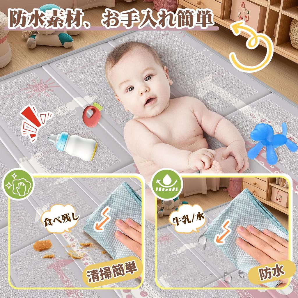 Foldable Baby Play Nap Shock Includes Storage Bag for Easy Perfect for Rooms and Picnics Zoo 160cm X 180cm X Thick, Large, Mat, Waterproof, Portable,