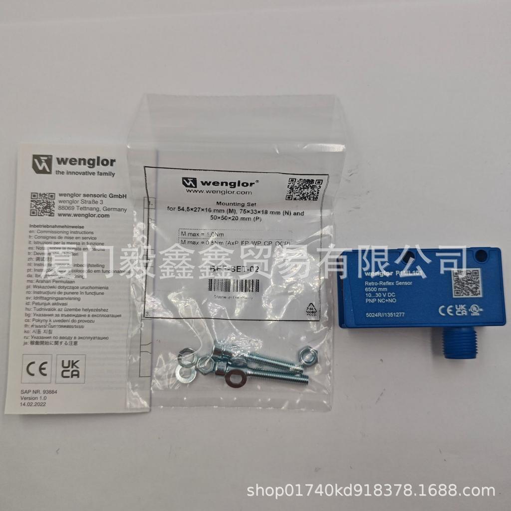 WM03PCT2 Wenglor Color Mark Sensor