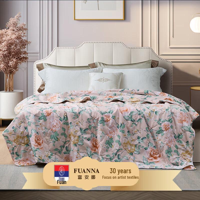 Fuanna Cooling Seven-Hole Antibacterial Summer Quilt