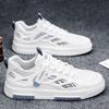 Breathable Men's Lace-up Mesh Casual Skate Shoes Students 'flat Sneaker All-match Fashionable