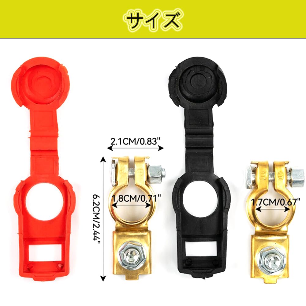 Terminal Car Terminal Connector Car Terminal Adjustable Terminal Clip