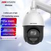 Supraveghere video și accesorii – Camere CCTV