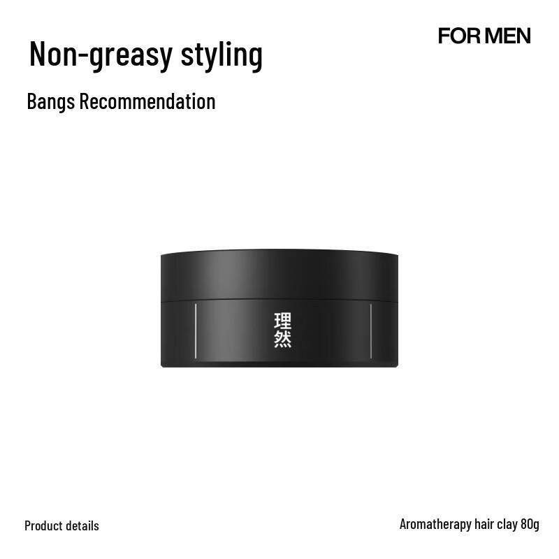 LIRAN Scented Styling Hair Clay