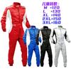 Costum de curse pentru copii UTV ATV Kart F1 Go Motocicletă Acoperire completă a corpului O piesă Echipament de protecție