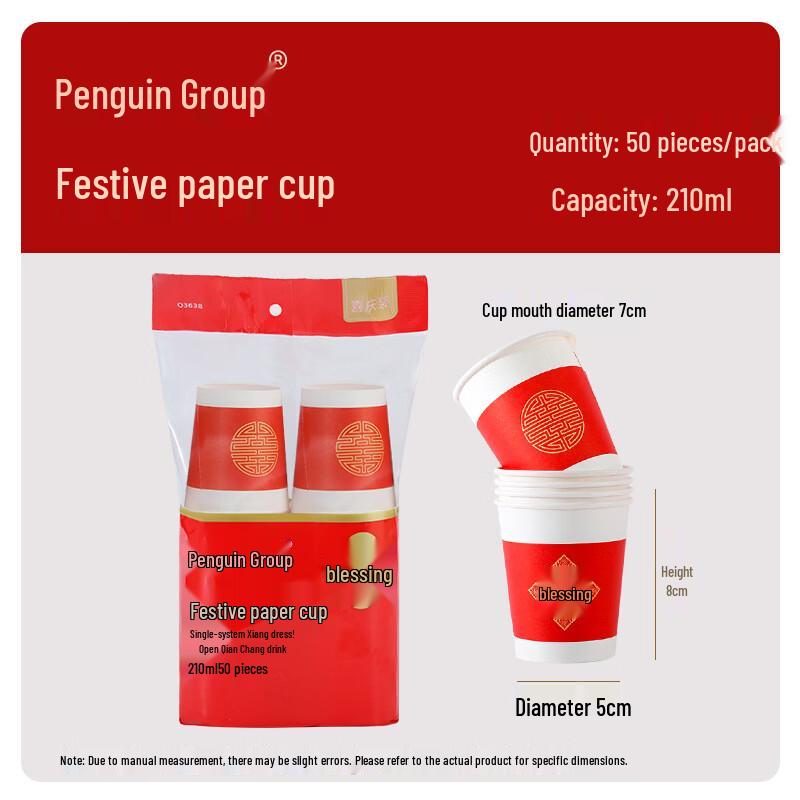 Penguin Group Festive Disposable Paper Cups