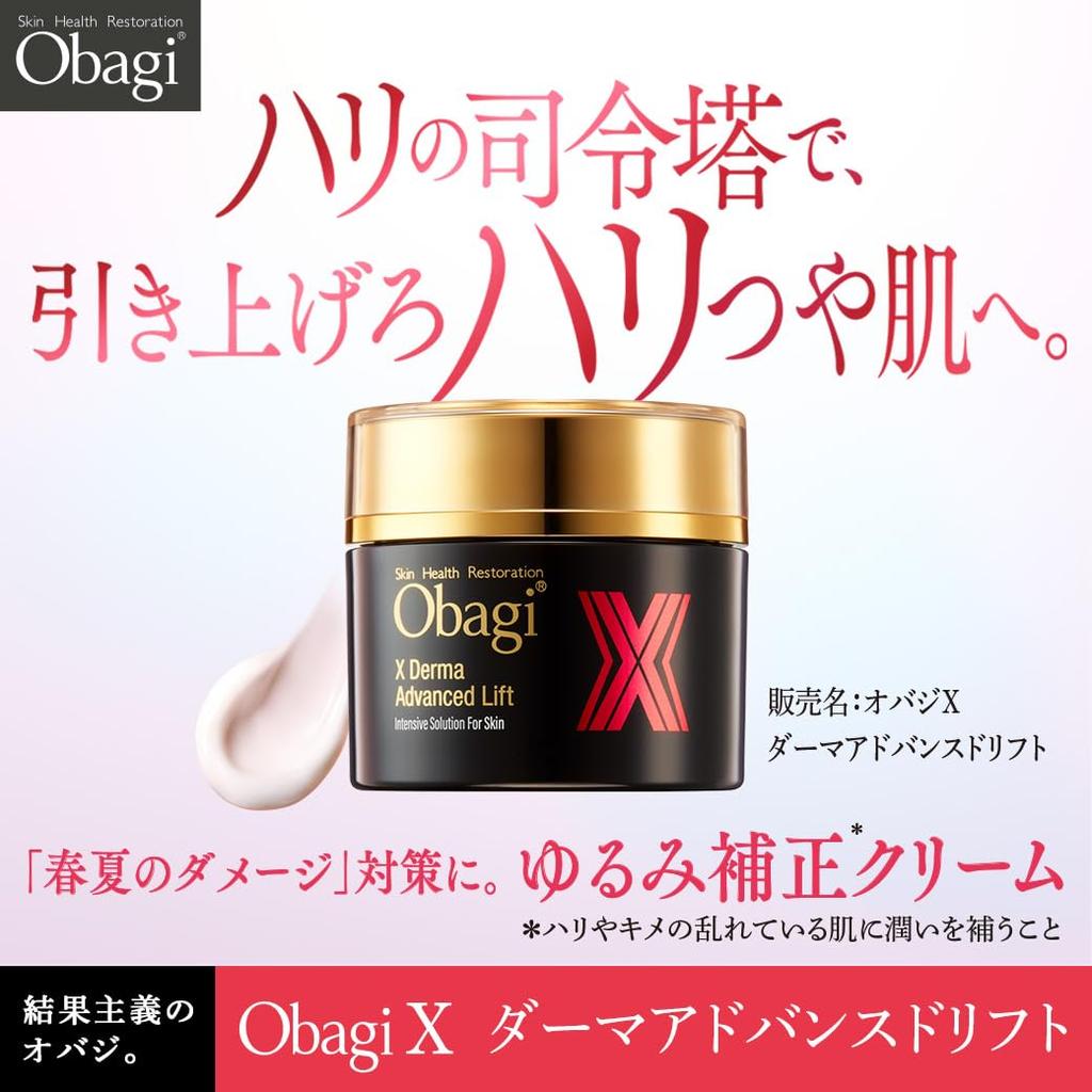 Obagi Obagi X Derma Advanced Drift Cream 50g