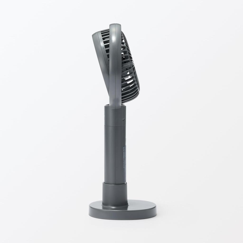MUJI Adjustable Angle Rechargeable Handheld Fan Gray 83926038 - / MJ-MH4-GY