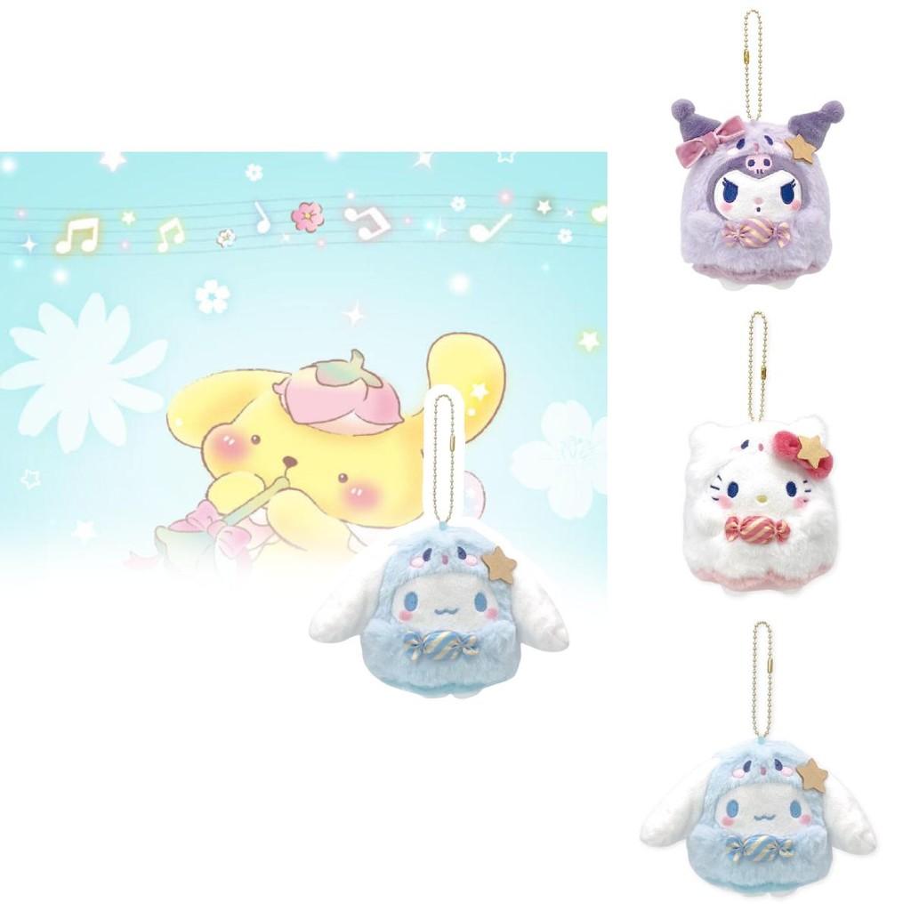 Entzückender Geist Plüsch Schlüsselanhänger Niedliche Cartoon Tierfigur Weiche PP Baumwollpuppe Geschenk