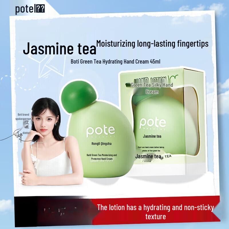 Bao Tea Green Tea Hand Cream