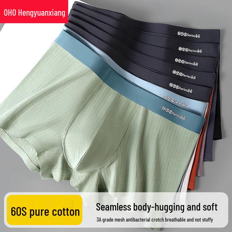 Hengyuanxiang Men's 60-Count Cotton Seamless Boxer Briefs Multi-Pack